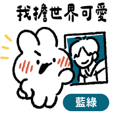 Office bunny meets their idol- nile blue