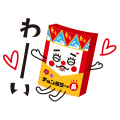 宮古島のチョンダラースタンプ 第2弾