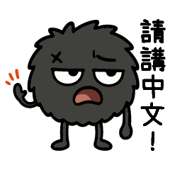 Angry gray ball moves