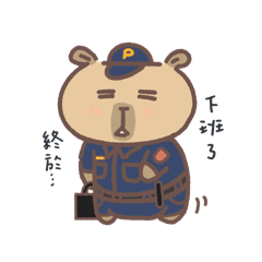 波力巴拉｜上班日常篇