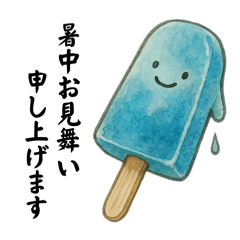 Summer Whispers from Japan