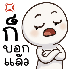 Hua Klom Klom :) ก็บอกแล้ว >.<