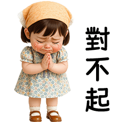 Jolie little Cute Girl [TW]