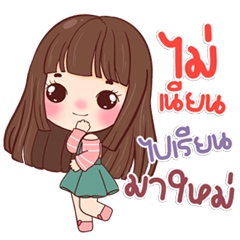 Ceza the Diva Pretty, Petty, Powerful!