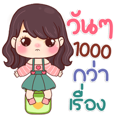 Kate is Cute Chaos Busy but Bright!