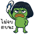 เท่