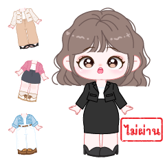 [แต่งตัว] มิสแฮปปี้ in office V.3