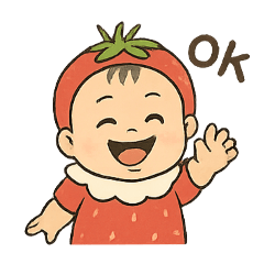 いちごベビーの子育て日記ほのぼのスタンプ