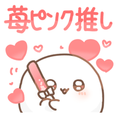 だいふくあにまるず いちご 推し色ピンク！