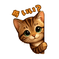Koneko maker_20250710232156 – LINE stickers | LINE STORE