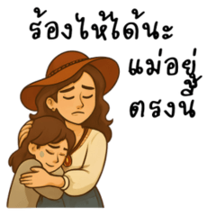 Mom Like a Bestie Always There for You