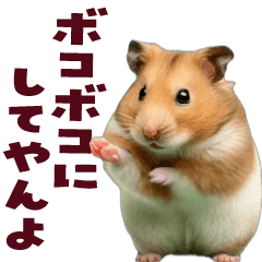 moving hamster Sticker
