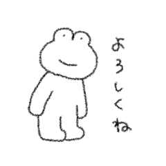 ゆるゆるいなかまたち