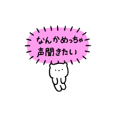 Chibi Bear2 (good friends)