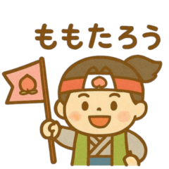 "Let's spend time together" Momotaro