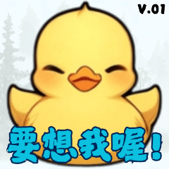 Yellow Duckling Daily Life