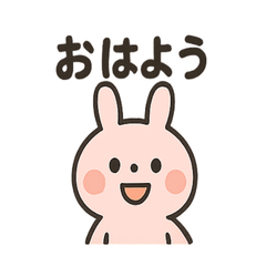 Hiroshima Bunny Talk