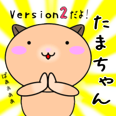 Tamachan only Cute Sticker Version2