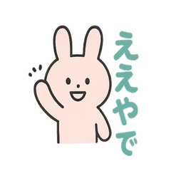 Osaka Bunny Talk Stickers