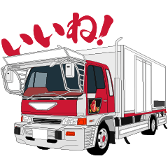 あの頃のトラックたち 4