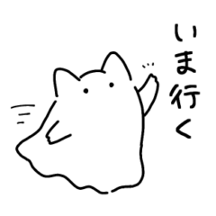 Bakefuwa Neko