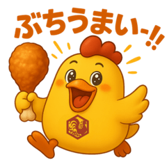 Torikara-kun: Yamaguchi Dialect Vol