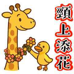 2025 LET'S DRAW - 83th Tall meets tiny