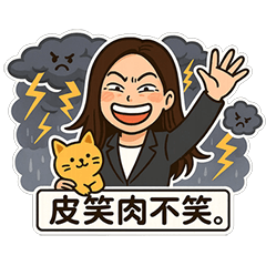 Xiaomei Daily Phrases