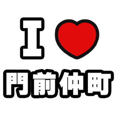 For Monzen-Nakacho Lovers