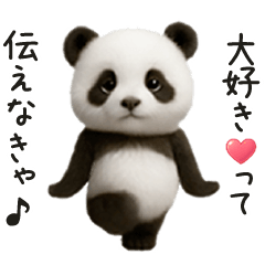 Eh-eh-eh panda!