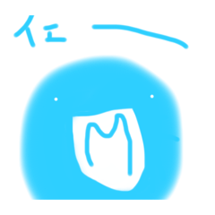 うざかわいいぼくちん