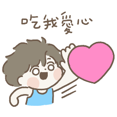 鹿鼻羊超繽紛夏日（男生篇）