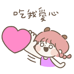 鹿鼻羊超繽紛夏日（女生篇）