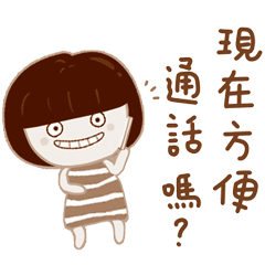 超好用的日常 _D2