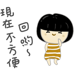 超好用的日常 _D6