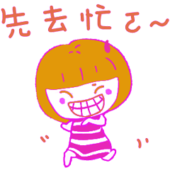 超好用的日常 _D10