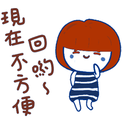 超好用的日常 _D9