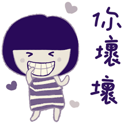 超好用的日常 _D8