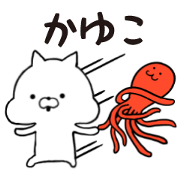 Kayuko Sticker !