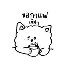 วาดหมาเล่น 3 : ด็อตจิทำงาน