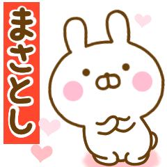 Rabbit Usahina love masatoshi 2
