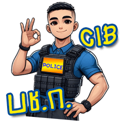 บช.ก. ตำรวจคร้าบ