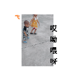 2025.07.10動態哦