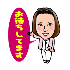 倉田さんオリジナルスタンプ①