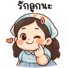 คุณแม่,,ขา 3