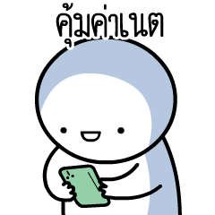 หัวกลมดุ๊กดิ๊ก V.23