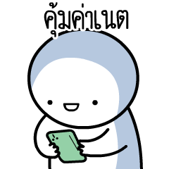 หัวกลมดุ๊กดิ๊ก V.23