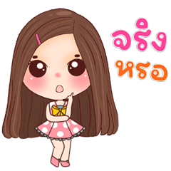 Khianfah is Here to Stir the Chat Up!