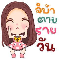 BumBim is Losing It Sass Mode On!