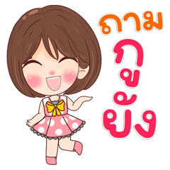 Zesty Zaza Sassy, Classy, Bossy!